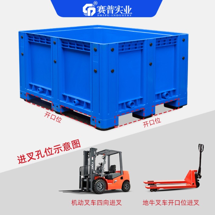卡板箱叉孔.jpg