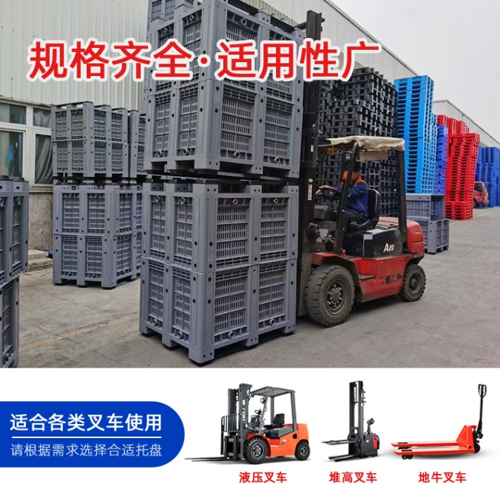 卡板箱副主图.jpg