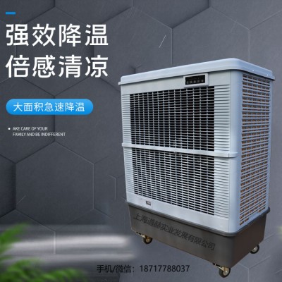 雷豹空调扇MFC18000厂家批发降温冷风机
