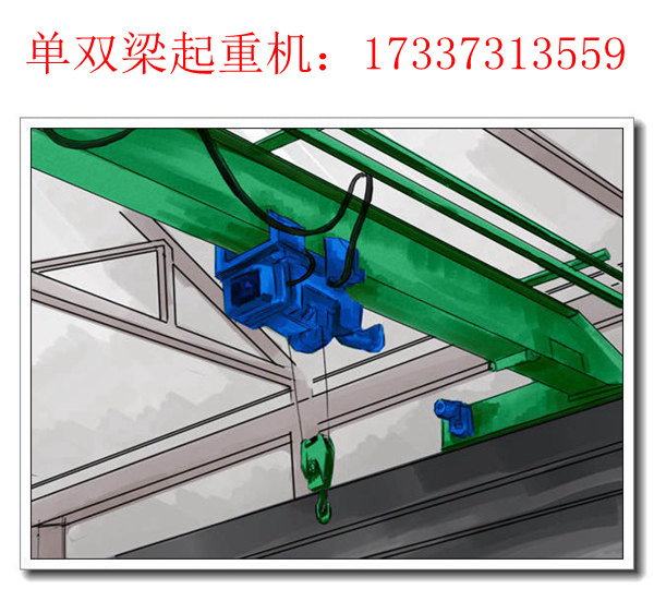 辽宁营口双梁起重机厂家型号齐全