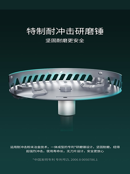 研磨锤.jpg