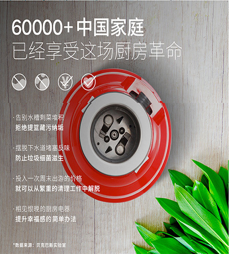 e60-垃圾.jpg