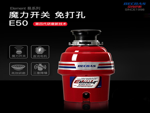 E50-官.jpg