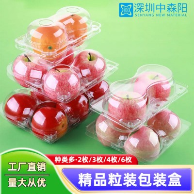 供应一次性精装水果盒水果托粒装盒 厂家定制包装盒