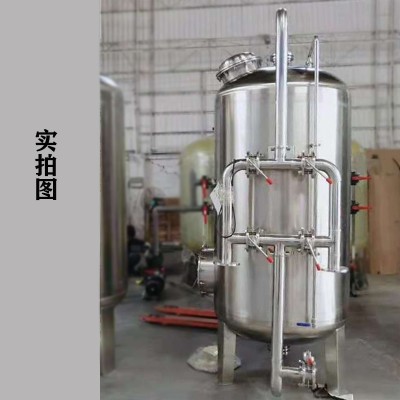 嵊州市鸿谦石英砂过滤器多介质过滤器甄选品质专业厂家