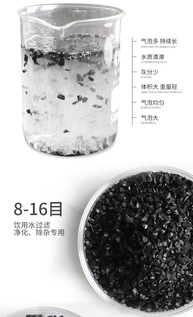 沧州市饮用水 纯净水 制酒领域专用6mm椰壳活性炭
