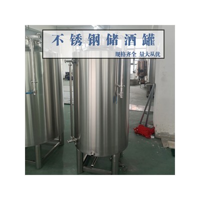 兖州市鸿谦不锈钢储酒罐不锈钢储存罐精工打造货源产地