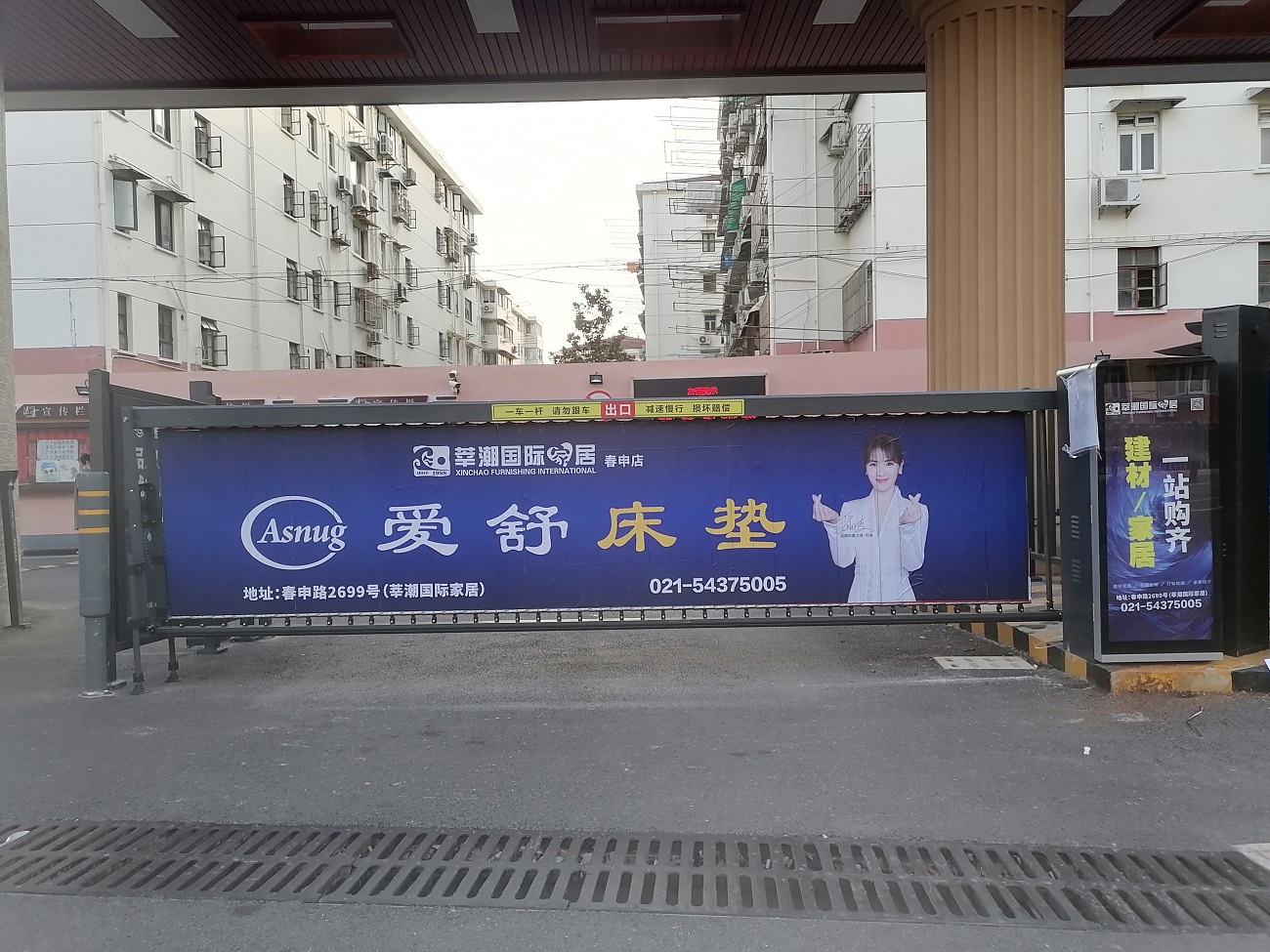 上海道闸广告一手发布，亚瀚传媒专注社区媒体