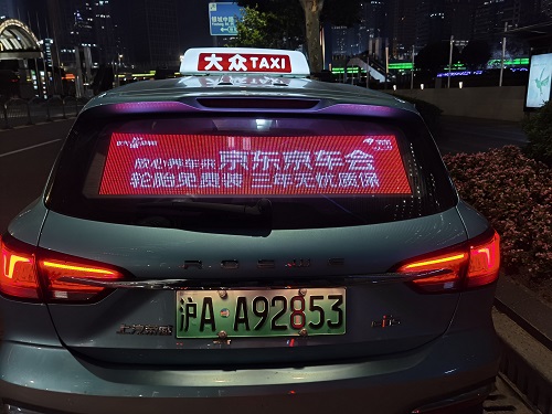 强势媒体上海出租车广告，上海大众出租车广告，档期可预订！