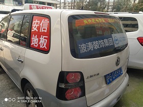 上海出租车广告买断发布，沪上唯一高性价比媒体
