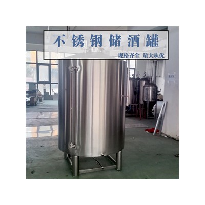 榆树市鸿谦不锈钢密封储酒罐不锈钢锥形储酒罐厂家钜惠注重质量