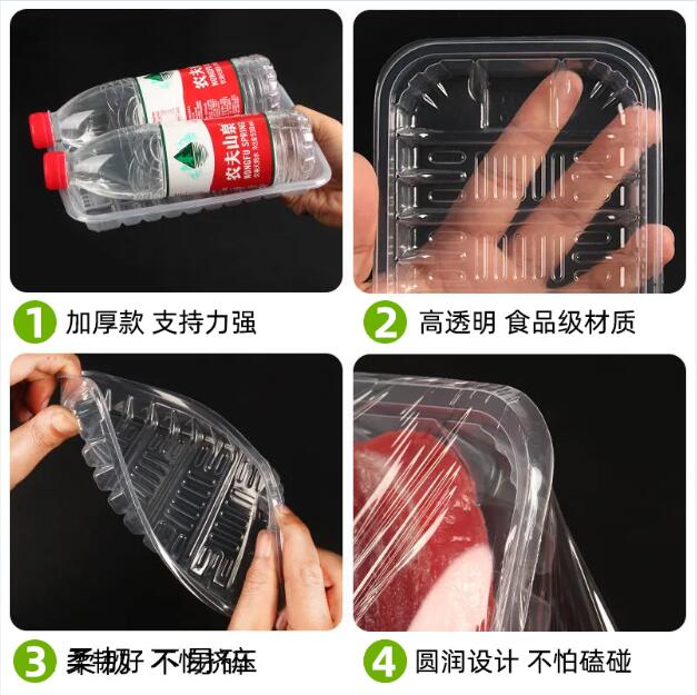 深圳中森阳食品包装厂 一次性生鲜托盘加厚包装盒可定制