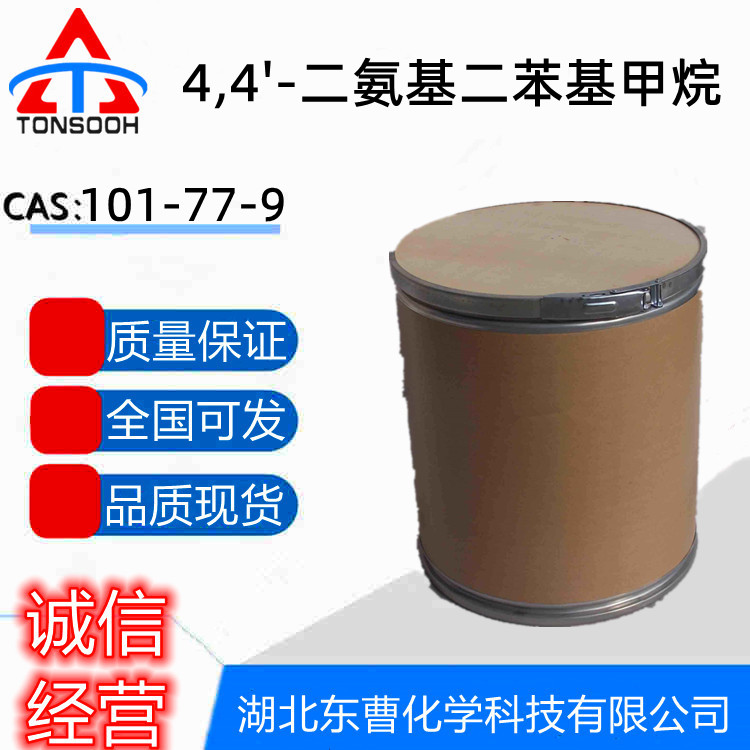 亚甲基二苯胺 防老剂MDA 怎么制备的