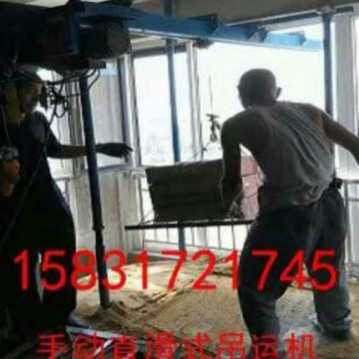 大小窗口吊运机优质多功能直滑式小型吊运机家用装修小吊机