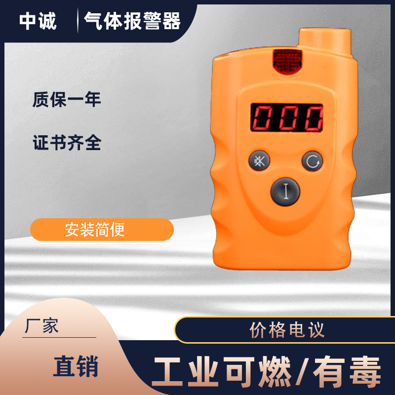 手持式油气气体检测仪