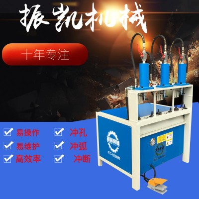 振凯不锈钢管打孔机 护栏扶手圆管切弧机