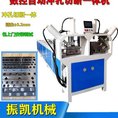 振凯机械角铁槽钢冲孔切断机 全自动数控冲孔机