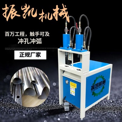 振凯机械不锈钢门窗冲锁孔，液压冲孔机，半自动打孔机