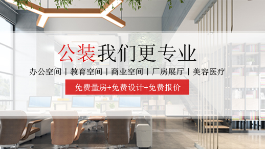 海兴供应链股份公司办公室装修设计文佳装饰广州办公室装修公司