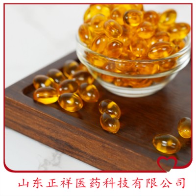 灵芝孢子油软胶囊 软胶囊 裸粒发货 凝胶糖果代加工 可定制