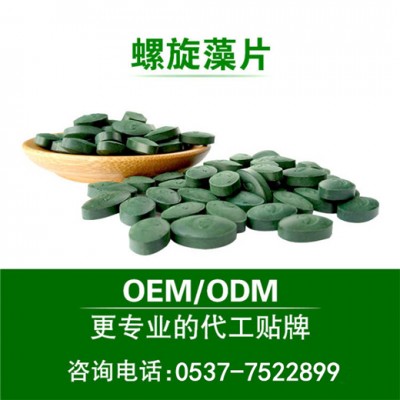 螺旋藻压片糖果 多营养压片糖果 包衣片 压板泡罩 贴牌定制