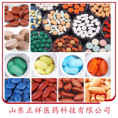白芸豆膳食纤维片 贴牌代加工荷叶白芸豆片 片剂包衣 泡罩压板