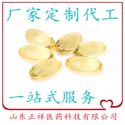 虾青素咀嚼凝胶糖果/雨生红球藻软胶囊贴牌加工厂裸粒发货