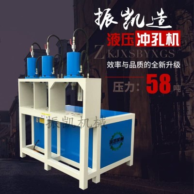 供应铁管冲孔机 半自动冲孔机 角钢液压冲孔机