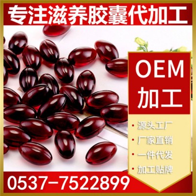 雨生红球藻凝胶糖果 杜仲籽油咀嚼软胶囊定制oem代加工贴牌