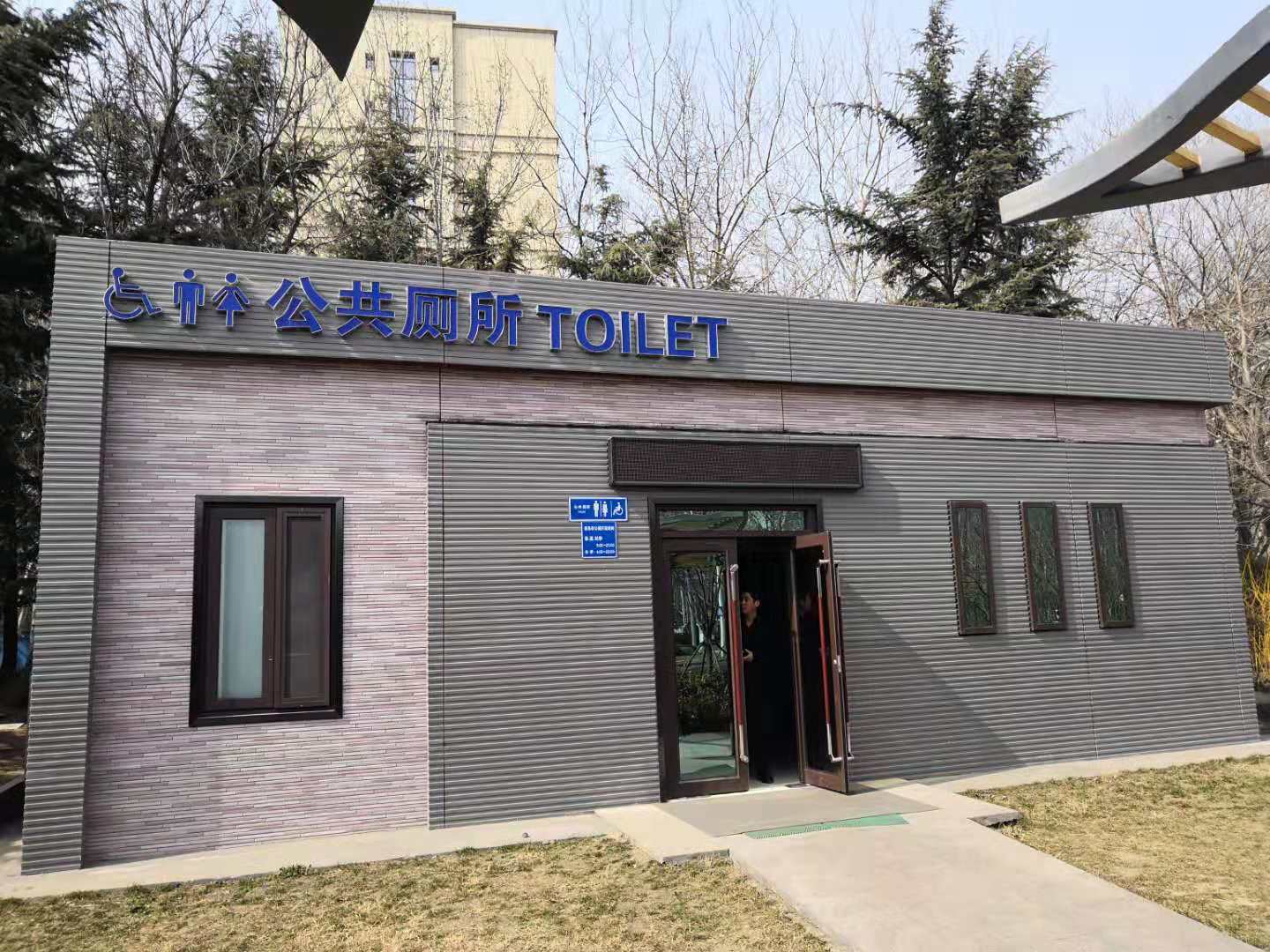 青岛工厂供应装配式公厕 市政轻钢环保厕所建设