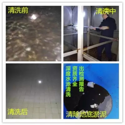 肇庆鼎湖二次供水池清洗，正规清洁水箱，洗水池的公司
