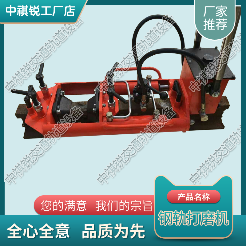 辽宁YTT-200手动液压推瘤机_内燃道岔打磨机_铁路设备