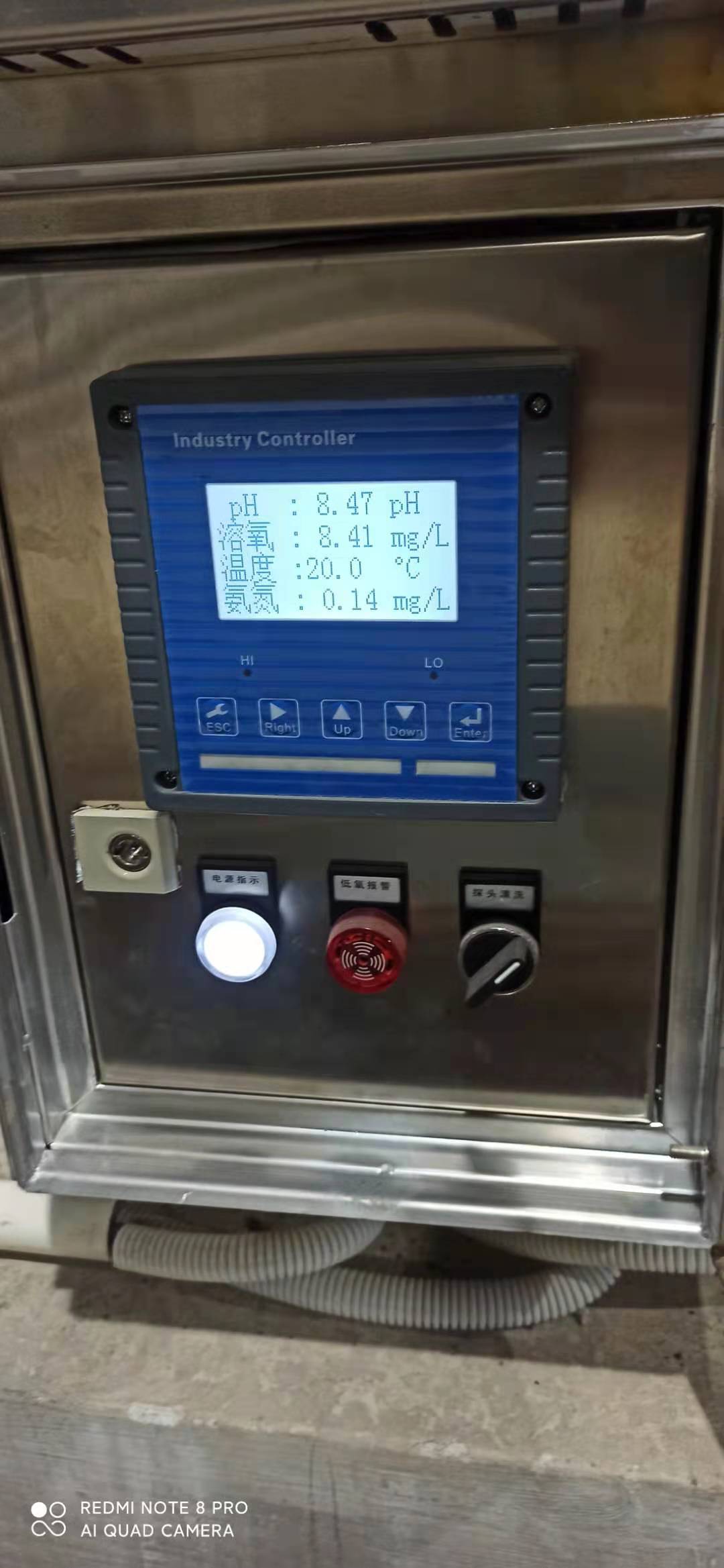 智慧农业物联网水产多参数监测集成系统