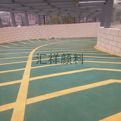做地坪用绿色颜料哪里有卖 深绿 墨绿 青绿
