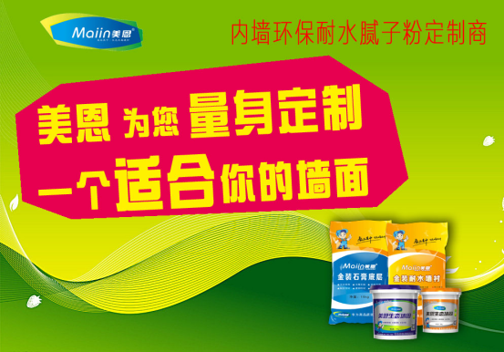 腻子粉多少钱一袋，腻子粉单袋价格