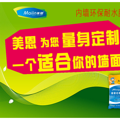 腻子粉多少钱一袋，腻子粉单袋价格