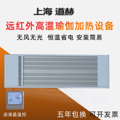 车间学校吊顶取暖器道赫SRJF-10远红外高温辐射板