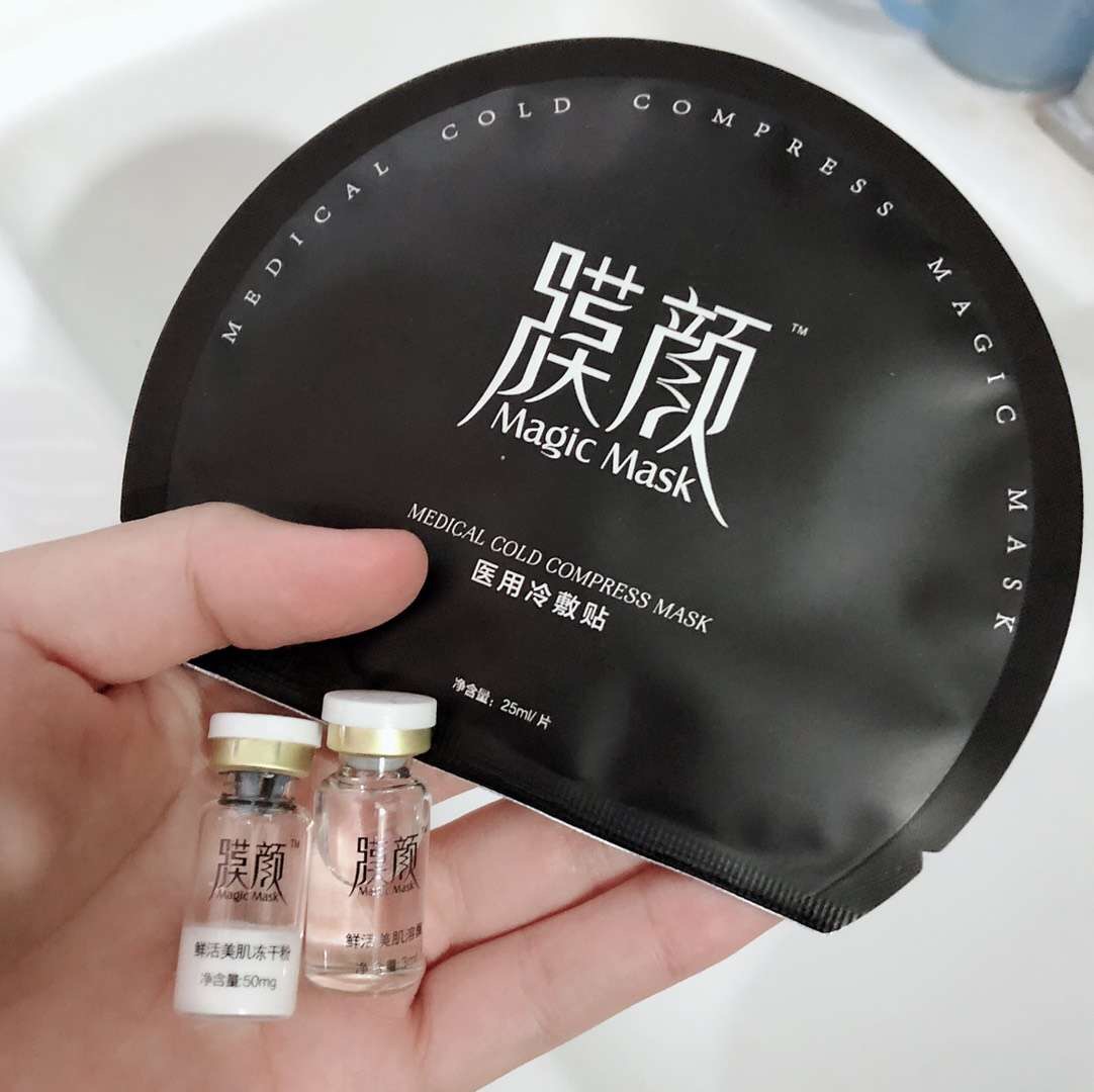 批发膜颜面膜