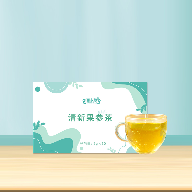 清新果参茶代用茶袋泡茶贴牌加工委托生产出口滋补营养品