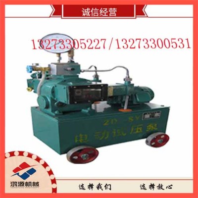 福州手动双缸系列试压泵使用方法