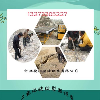厦门二氧化碳气体爆破在采石场应用技术成功吗