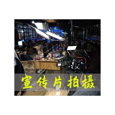 龙口市电商视频广告片拍摄团队