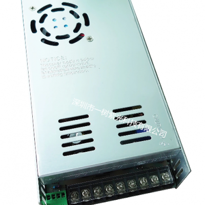恒流UVLED电源600W 0-10V可调光可开关信号控制