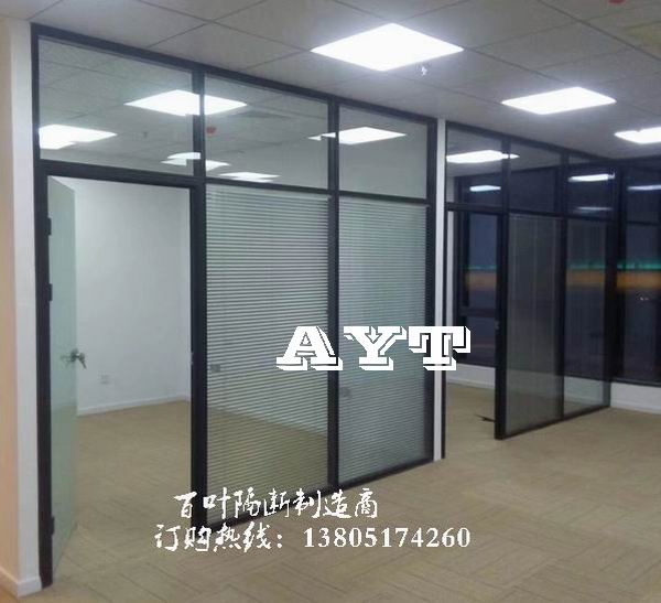 南京玻璃隔断安装、南京铝合金隔断定制