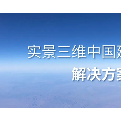 应急预案 | 路桥运维 | 能源勘探 专业航测一站式解决方案