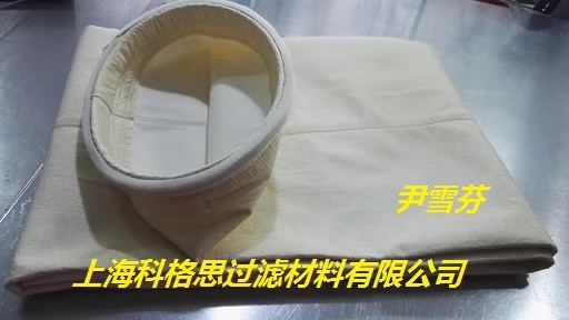 科格思徐工沥青拌和站布袋批发拌合楼除尘滤袋生产厂家