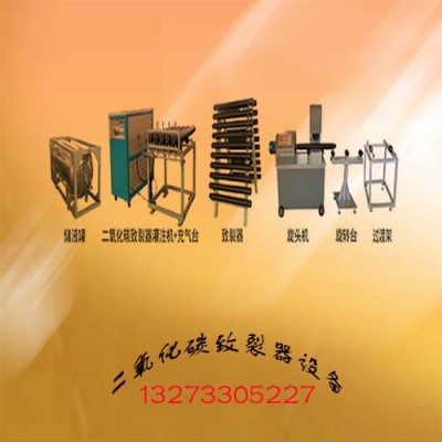 南京气体膨胀器,二氧化碳开采器系统