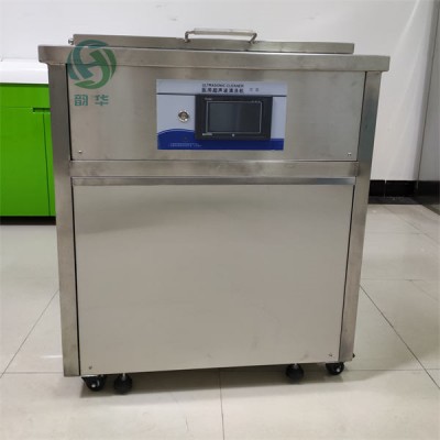 超声波清洗机实验室工业眼镜牙科黄金珠宝配件除油清洗器