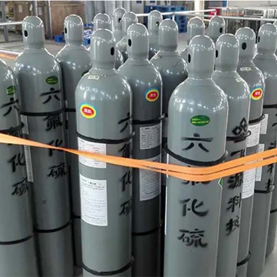 成丰气体供应六氟化硫高纯灭弧气体99.999%高压绝缘灭弧气