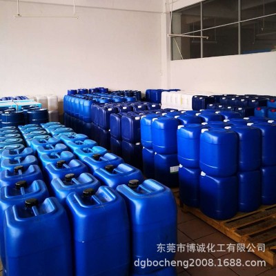 1-金刚烷基三甲基氢氧化铵 25% 现货供应
